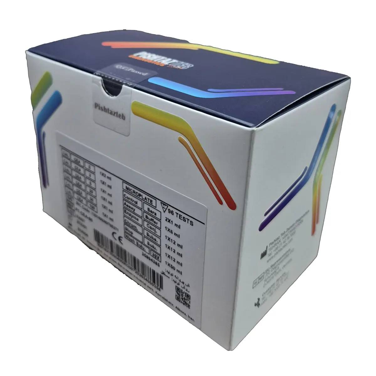 کیت الایزا T3 (تی۳) پیشتازطب - 96 تست