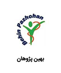 لیست قیمت محصولات بهین پژوهان