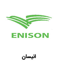 لیست قیمت محصولات انیسان