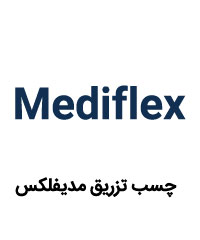 لیست قیمت محصولات مدیفلکس