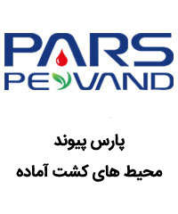 لیست قیمت محیط‌های کشت آماده پارس پیوند