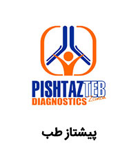 لیست قیمت محصولات پیشتاز طب