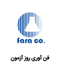 لیست قیمت محصولات فن‌آوران روز