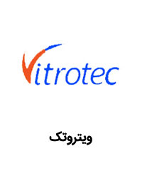 لیست قیمت محصولات ویتروتک