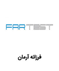 لیست قیمت محصولات آراز آرمان فرزانه