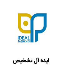 لیست قیمت محصولات ایده‌آل تشخیص