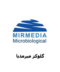 لیست قیمت محصولات میرمدیا – گلوکز