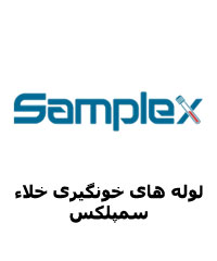 لیست قیمت محصولات سمپلکس