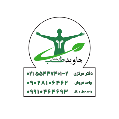 logojavidteb